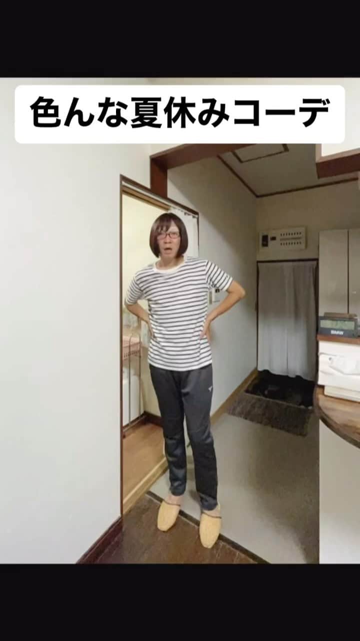 中西亮太のインスタグラム：「僕たちの夏はまだまだ終わらない！ #あるある #モノマネ #夏休み #夏休みの過ごし方 #中学生 #高校生 #青春 #エモい #エモい写真」