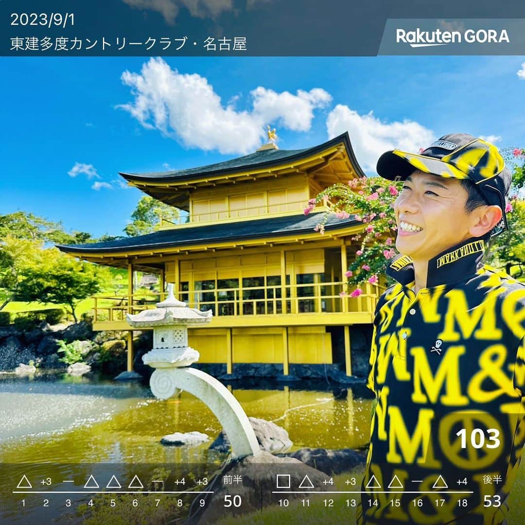 上坂嵩のインスタグラム