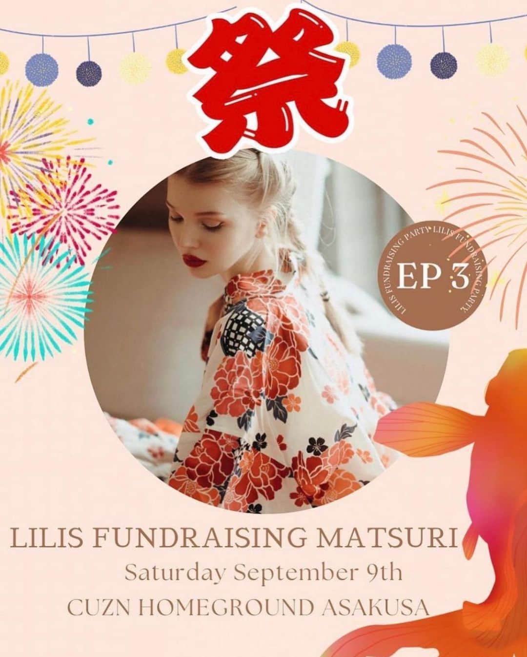 リリ・ヨハンソンのインスタグラム：「Just a reminder that our 3rd fundraising party will be held on 𝐒𝐞𝐩𝐭𝐞𝐦𝐛𝐞𝐫, 𝐒𝐚𝐭𝐮𝐫𝐝𝐚𝐲 𝟗𝐭𝐡 🍉🍉🍡⁣ ⁣ 今度のチャリティーパーティーは9月9日になります♥ 3時にスタート〜 ライブ音楽、フリーマーケット、ゲーム、など！是非浅草に来てください 🥰⁣ ⁣ Location: Asakusa Cafe'Rest Cuz Homeground | カフェレストカズンホームグラウンド⁣ Time: 15:00~⁣ ⁣ There will be live music, games, flea market, sales of TACOYAKI etc 🐙♥⁣ ⁣ More details for the party @fundraising.friends . All money made will go to my medical bills, surgery and support.⁣ ⁣ So please reach out to as many friends as you can and bring them along with you to the event 🫶🏻⁣ ⁣ Also please feel free to tag me if you go and I will repost your stories/posts. As always I'm so grateful for your support. Thank you for your help, thank you for giving me a fighting chance.⁣ ⁣ ——————⁣ ⁣ If you want to help in any other way:⁣ ⁣ - 𝘎𝘰𝘍𝘶𝘯𝘥𝘔𝘦 ⁣ - 𝘗𝘢𝘺𝘗𝘢𝘭 ⁣ - 𝘗𝘢𝘵𝘳𝘦𝘰𝘯 ⁣ - 𝘒𝘢𝘬𝘪𝘨𝘰𝘳𝘪 𝘣𝘳𝘰𝘰𝘤𝘩 ⁣ ⁣  I appreciate all your support 💗」