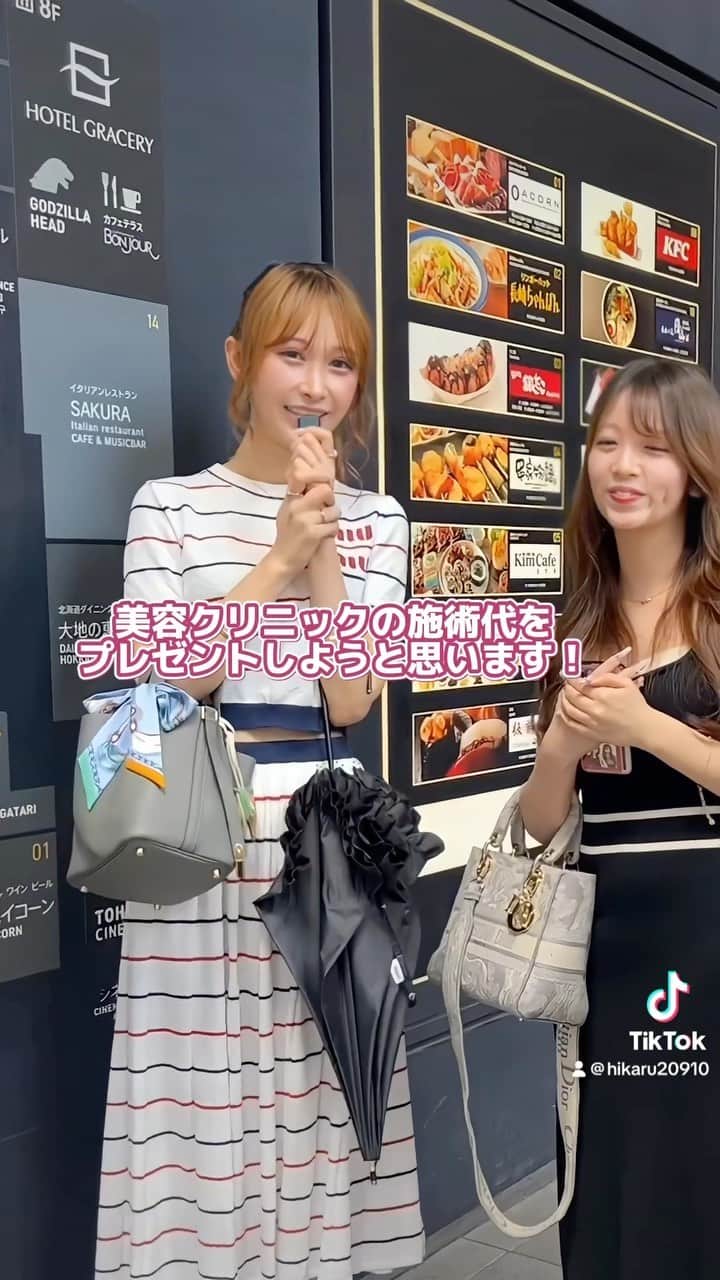 浦西ひかるのインスタグラム