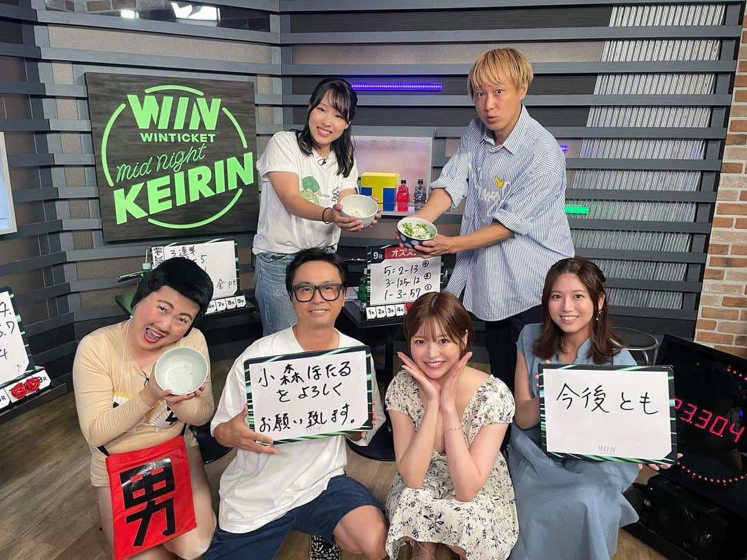 小森ほたるのインスタグラム：「ABEMA TVミッドナイト競輪ありがとうございました！🚴💚 約2年ぶりに出演させてもらいました！芸人さんだらけの会で場が楽しくて笑いっぱなしでした🤣 成績は途中まで勝ってたのに最終レースポイント使いきれず失格になりました😭笑悲しい！笑 まだまだ知識不足なのでお勉強したいとおもいます！🚴📝」