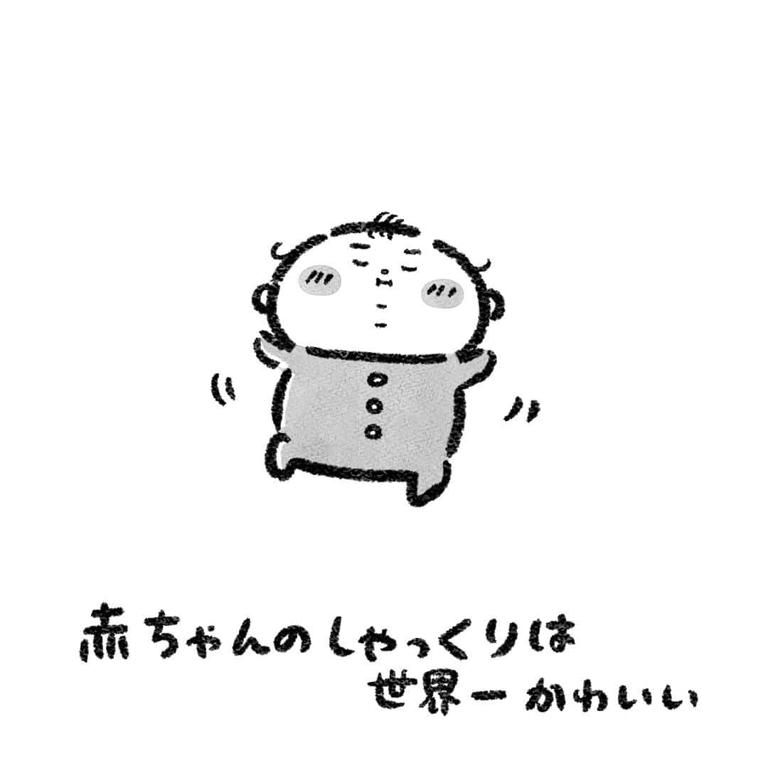 のインスタグラム：「生後三か月頃のもち君のしゃっくり ・ web『おはぎのきもち』妊活日記まとめ 不妊治療をはじめる時期について2 更新  プロフィール固定投稿にて妊活日記再配信中 その他【妊活日記】【妊娠日記】【出産日記】等まとめてあります  プロフィール(@ohagimochi_mochi)のリンクからどうぞ  #育児 #0歳」