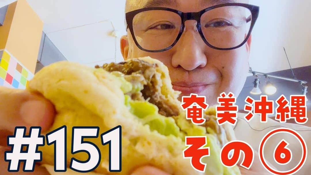 柳家三之助さんのインスタグラム写真 - (柳家三之助Instagram)「石垣島で食べてばかり、買ってばかりのVlogです。旅も佳境に入ってきました。どうぞごらんください。@youtube https://youtu.be/9KwjzRY0UL0」9月2日 21時00分 - sannosuke