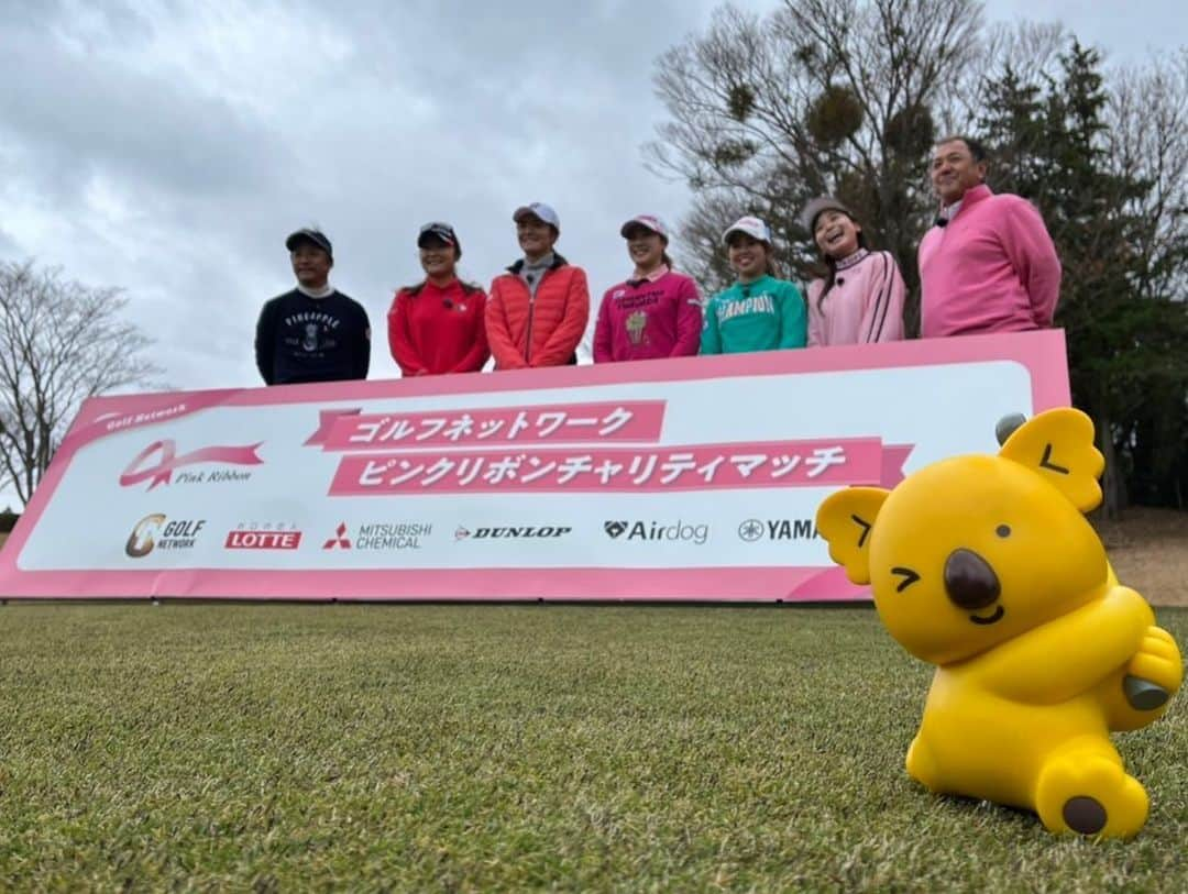 なみきのインスタグラム：「お知らせ⛳️ 今年もゴルフネットワークピンクリボン2023が11月17日に開催されます！ 2年前にわたしも参加させていただいたことをきっかけに検診に行ったり自分の身体に気をつかったりするようになりました！ 今年はこの番組のレポーターに就任しました！ ぜひ少しでも気になる方はこのチャリティゴルフに参加してみてください☺️！ 誰でも参加可能です！ 私も当日現地に行って応援に駆けつけます！ ぜひみなさんもこういった活動に少しでも参加していただけると嬉しいです！ 募集開始が9月15日17時からで先着順となりますので、皆様お早めにお願いいたします！ こういったチャリティに少しでも貢献できますように！ ・ ・ #golf #ゴルフ #ゴルフ女子 #ゴルフウェア #ゴルフウェアコーデ #ゴルフネットワーク #チャリティ #ピンクリボン」