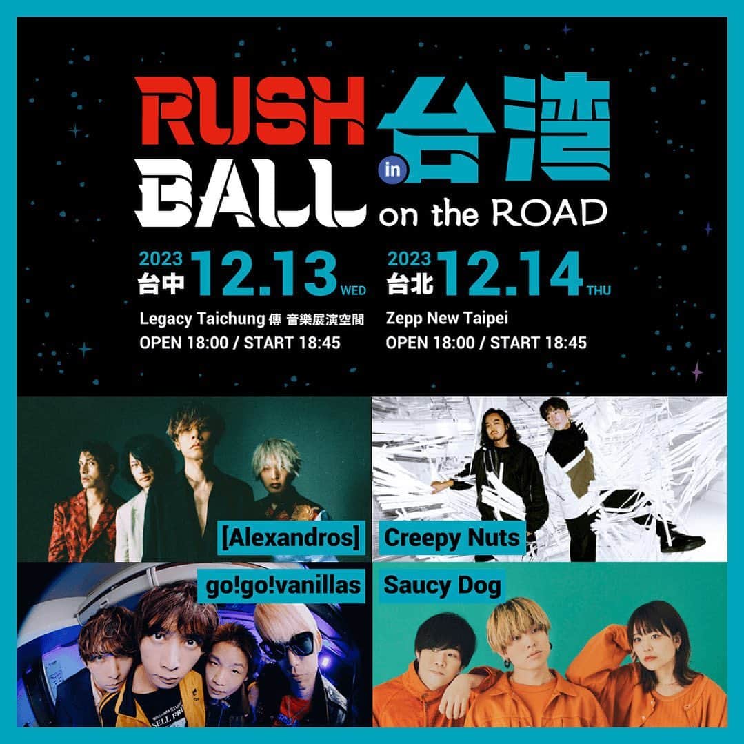 [ALEXANDROS]さんのインスタグラム写真 - ([ALEXANDROS]Instagram)「. ／ 『RUSH BALL on the ROAD in台湾』 出演決定✨ ＼  12月13日(水)Legacy Taichung 傳 音樂展演空間・14日(木)Zepp Taipeiにて開催される『RUSH BALL on the ROAD in台湾』に出演が決定しました🔥  イベントHPはこちら ▷https://www.rushball.com/taiwan/index.html  ／ 『RUSH BALL on the ROAD in台灣』 演出確定✨ ＼  12月13日(三)Legacy Taichung 傳 音樂展演空間・14日(四）Zepp Taipei舉行『RUSH BALL on the ROAD in台湾』演出🔥  官網：https://www.rushball.com/taiwan/index.html  #Alexandros 　 @rushball」9月2日 21時05分 - alexandros_official_insta