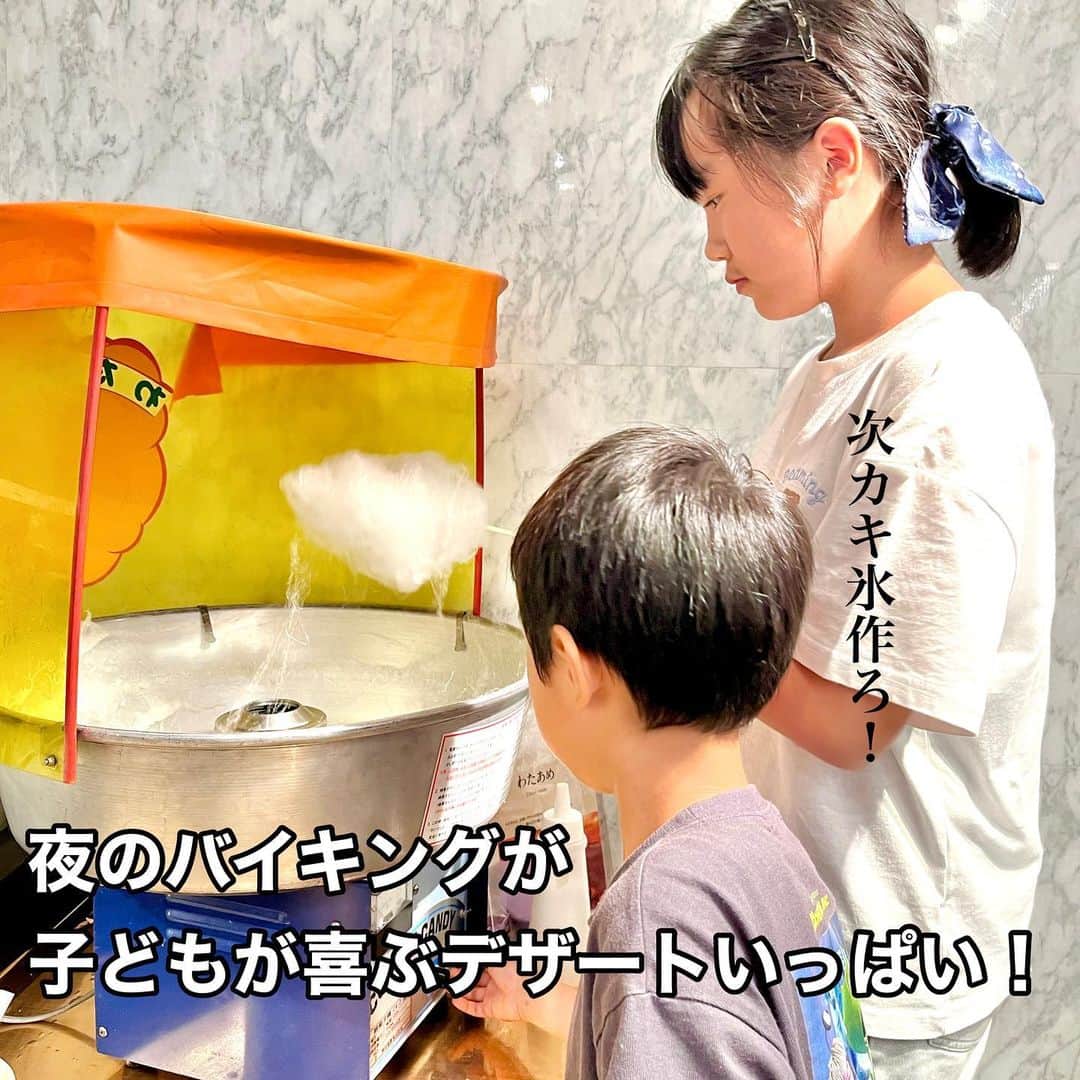 makikoさんのインスタグラム写真 - (makikoInstagram)「❤︎ 石川県で泊まった旅館♨️ 27畳の部屋を2部屋取って、超広々🤣✨✨  カラオケ🎤も、卓球🏓も無料🫣 なかなか大勢でカラオケ行くことないから、楽しんじゃったよね🥰  マンガルームもあったし、自由に遊べる縁日コーナーみたいなのもあったし、旅館で遊びまくった🌟😆  バイキングがまたまた美味しいし、子どもが喜ぶデザートがいっぱい種類あって、何回おかわり行くんや？ってくらいエイトがハッスルしてた🤣🤣🍧🍨🍈🍡🍰  3日前のギリギリの予約やったけど割と空いてたし、湯快リゾートやから料金も高くないし大当たりの旅館やった😊💓  #山代温泉 #山代温泉彩朝楽 #石川旅行」9月2日 21時06分 - batako93