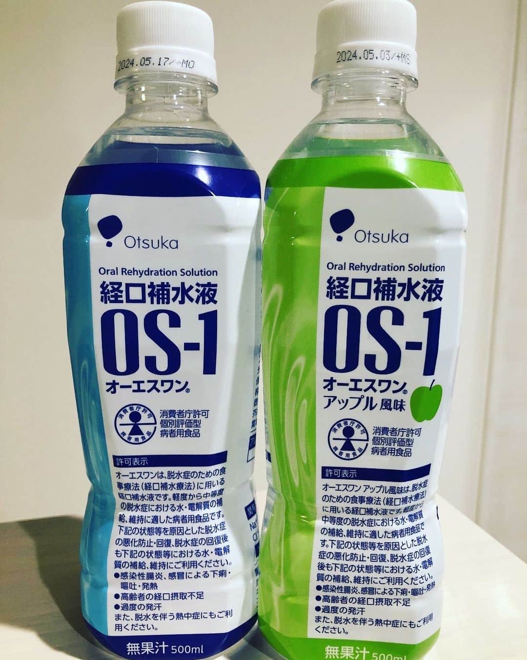 のインスタグラム：「OS-1がすごく美味しい…脱水中だと知る💧 ＊お知らせです＊ 9/1に事務所が移転しました！ お仕事の依頼・お手紙などはこちらにお願いします。  東京都中央区日本橋蛎殻町1-6-9  TQ蛎殻町3階 Xrise株式会社　大迫深雪宛  #事務所移転 #仕事依頼 #ファンレター受付中」