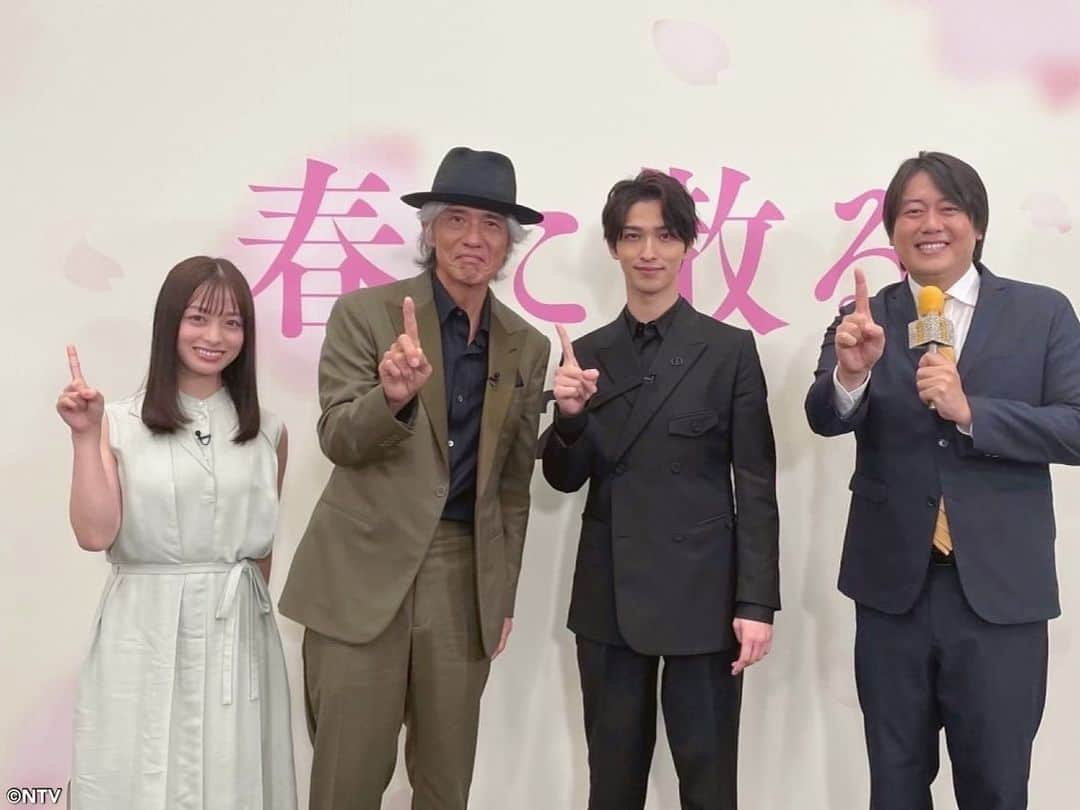 日本テレビ系『シューイチ』さんのインスタグラム写真 - (日本テレビ系『シューイチ』Instagram)「. 8時45分頃からはショービズ🎶  📌24時間テレビ46感動の舞台裏🌏 YOSHIKIさんとウクライナの少女アメリアちゃんに直撃🎤  📌映画🎬「春に散る」🌸 佐藤浩市さん🥊横浜流星さん🥊橋本環奈さんに直撃🎤 譲れない家でのこだわりは❓🏠  #YOSHIKI #24時間テレビ  #春に散る #佐藤浩市#横浜流星#橋本環奈 #安村直樹  #シューイチ」9月2日 21時26分 - shu1tv