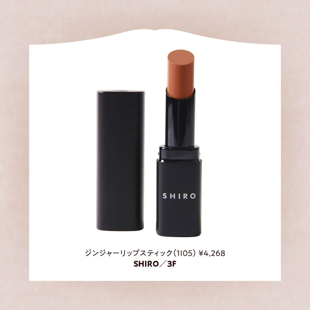 ルミネ北千住さんのインスタグラム写真 - (ルミネ北千住Instagram)「【Personal Color Cosmetics】 ・ タイプ別「似合わせコスメ」を 色味に合わせて プロ目線でピックアップ！ この秋、気分も上がる カラーコスメとの出会いを。  ＝ Autumn　秋タイプ ＝ Autumnタイプは、イエローベースの中でも 深みのある色が似合います。 シックな色合いが肌をなめらかに見せ、 洗練された印象になります。  ・ ［3枚目］ 〈クレ・ド・ポー・ボーテ〉 #オンブルクルールクアドリ（7） レフィル ¥6,380 ケース ¥3,300 シドニー/6F  ［4枚目］ #ジンジャーリップスティック（1I05） ¥4,268 SHIRO/3F  ［5枚目］ #米ぬかアイシャドウクリーム（3H05） ¥3,734 SHIRO/3F ・ #ルミネ北千住 #luminekitasenju  #シドニー #クレドポーボーテ #SHIRO #シロ #パーソナルカラー #パーソナルカラー診断 #トレンドコスメ #イエベ #イエベ秋 #イエベ秋コスメ」9月2日 21時44分 - lumine_kitasenju