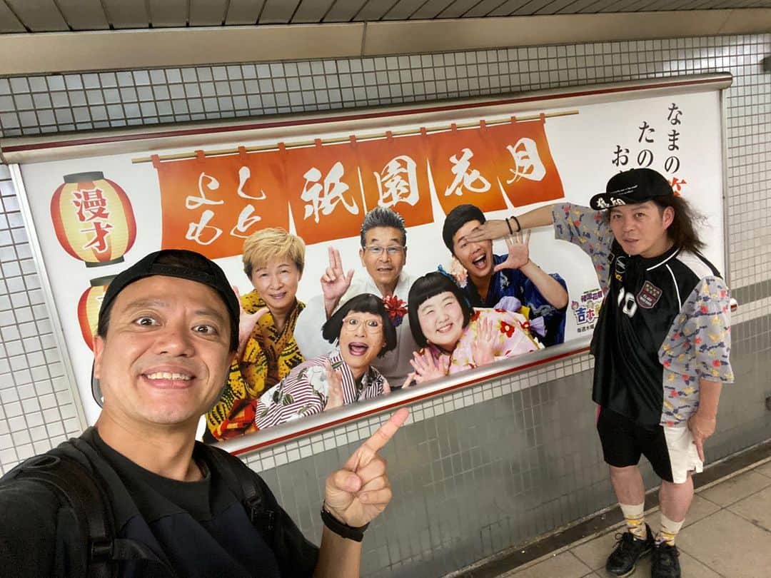 佐藤太一郎さんのインスタグラム写真 - (佐藤太一郎Instagram)「祇園四条駅に、でっかく「よしもと祇園花月」の看板が載ってます‼️ 新喜劇、観に来てねー。 ご来場お待ちしてまーす🙌」9月2日 21時51分 - satotaichiro_shinkigeki