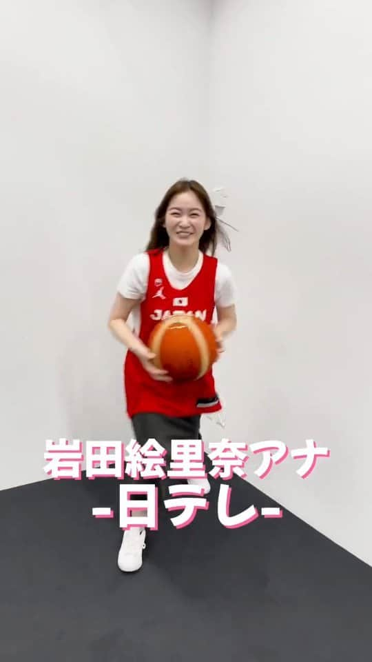 女子アナ好きみっきーのインスタグラム：「日本代表パリ五輪出場決定🏀🎊 #バスケW杯 #パリ五輪 #🇫🇷 #アカツキジャパン #岩田絵里奈 #岩田ちゃん #岩田絵里奈アナ #笹崎里菜 #おささ #笹崎里菜アナ #佐藤梨那 #さとりな #佐藤梨那アナ #日テレ #アナウンサー #かわいい #美女 #basketball #🇯🇵」