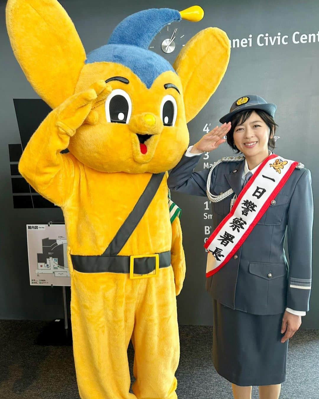 中山忍のインスタグラム：「感謝✨  幼少期を過ごした思い出の地で 一日警察署長を 務めさせていただきました！  自転車の事故が 増えているようです もう十分に　 気をつけていらっしゃると 思いますが ヘルメット着用など ご自身と周りの方々を守る 交通事故防止の ルールとマナーをあらためて お心にとめて いただけますように🙏  皆さまが毎日を快適に！楽しく！ お過ごしになる 一助になれたのなら幸いです😋  あたたかく迎えてくださった #小金井警察署管内交通安全協会  #小金井警察署 #小金井市 #国分寺市 の皆さま ありがとうございました！  #ピーポくん #コガネイダー #ブンジー にも会えてご満悦だよ」