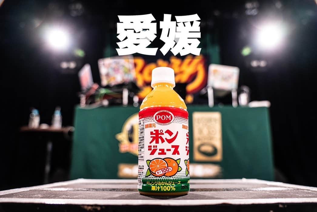 MOCAのインスタグラム：「. . 2023年9月2日(土) . 47都道府県 "ピース"TOUR ❹❺ヶ所目 〜Road to 甲子園〜 愛媛大会 in W studio RED . . 盛り上がりすごかったよ、愛媛😭🔥 . . 集まってくれたみんなが すごいキラキラした笑顔で 楽しんでくれてたから つられて笑顔でLIVEができた😆💚 . . 今日も、老若男女 沢山の方に来ていただけて幸せだ。 . . この日の一曲は、 「Answer」をお届け🌞🤲 . . 沸いてくれてありがとう🌈✌️ . . 大満足の愛媛Tripでした🤘 . . 愛媛、愛しています💚🙌 . . いよいよツアーは 残り❷ヶ所に㊗️㊗️㊗️ . . 残すは明日、 セミファイナルの高知 ファイナルの沖縄となりました🌴🌈 . . 最後まで気を抜かず、 高知の宿にinしまして ノドを休ませます🫡 . . #ベリーグッドマン . . photo by @shun_fujita23  . .」