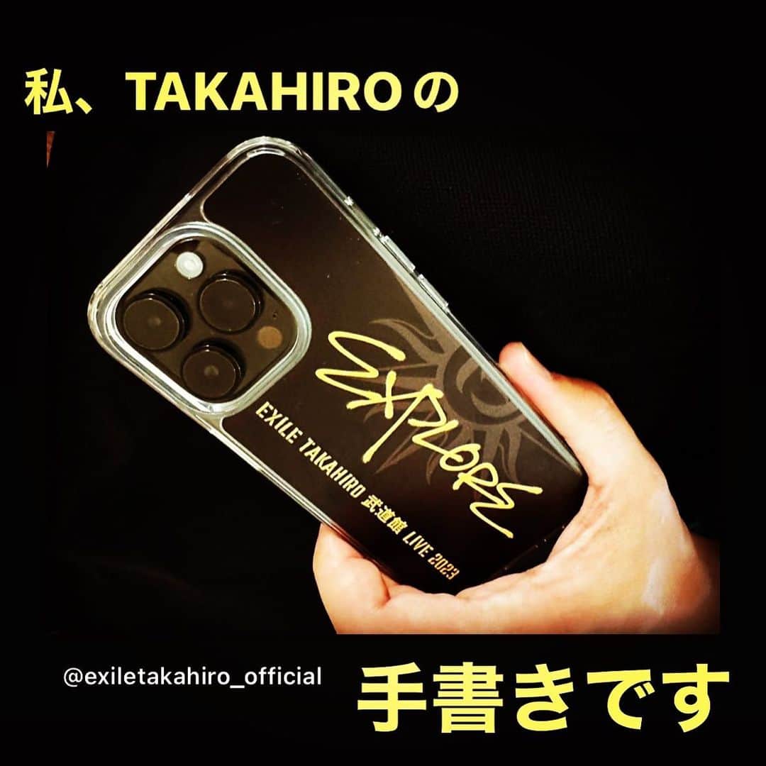 TAKAHIROさんのインスタグラム写真 - (TAKAHIROInstagram)「ってことです。 ヒィィェァ愛‼︎」9月2日 22時19分 - exiletakahiro_official