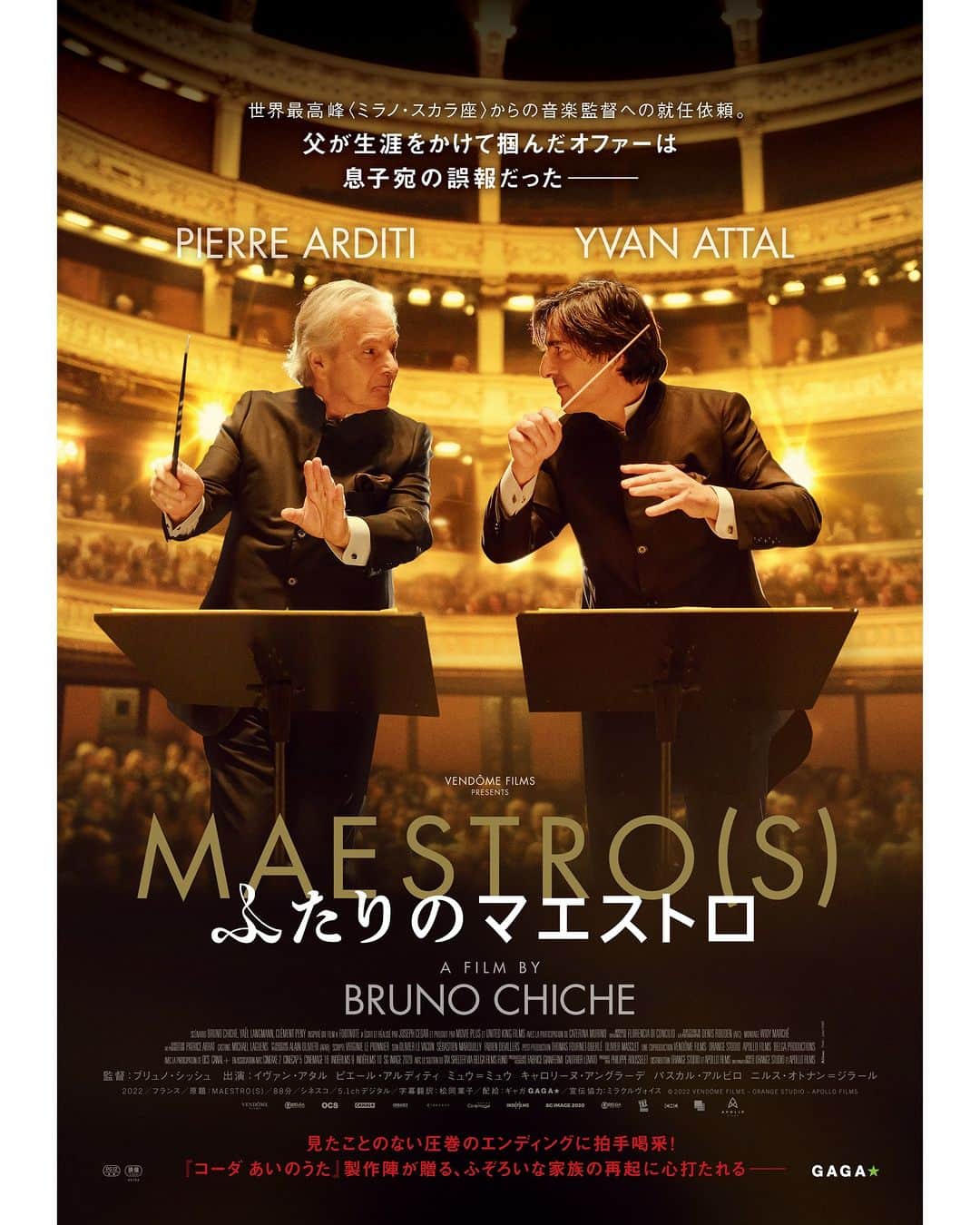 UPLINK film distributionのインスタグラム