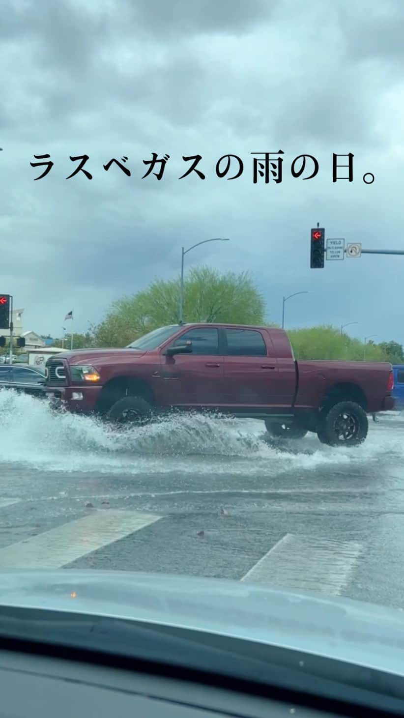 高松チェルシーリナのインスタグラム：「たった2時間ちょっと強い雨が降っただけで道路がこんなんになります🤣元々砂漠なので雨はほとんど降らないので、水捌けの設備が全然整ってないらしい🤣どうにかしてくれ🤣w #ラスベガス生活#軽い洪水#車高が高い車いいよね#アメリカ生活」