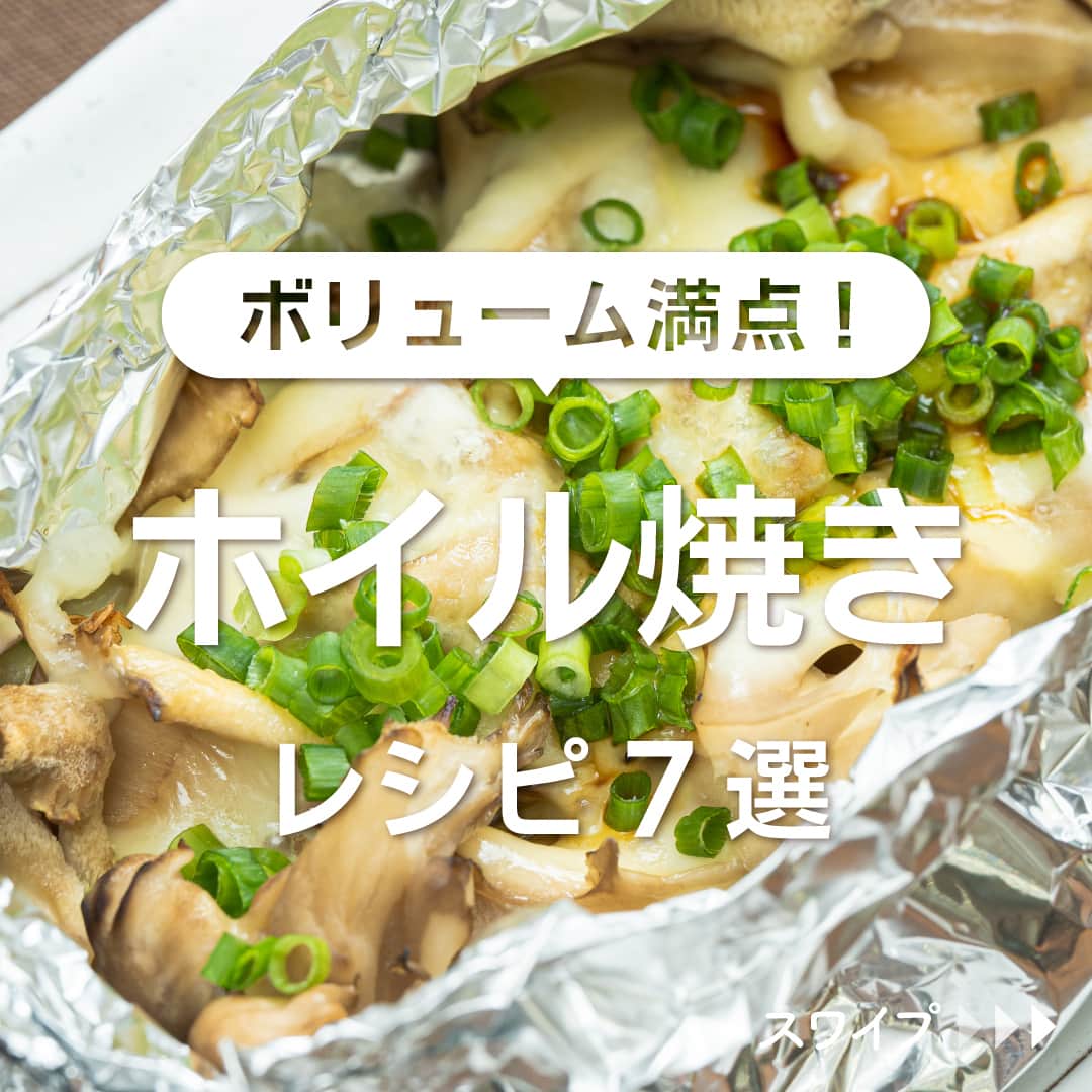 KURASHIRUのインスタグラム
