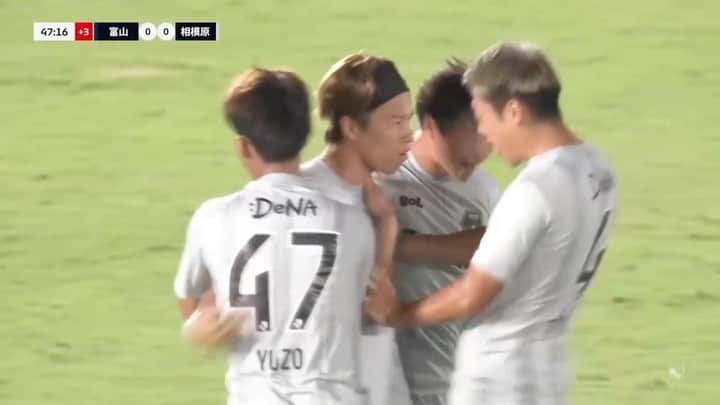 SC相模原のインスタグラム：「🎥l #DAZN ゴールシーン  🙌⚡️GOOOOAAAALL!!!⚡️🙌 DF8 #橋本陸 選手 @land_rrr   前半アディショナルタイムの先制点ー！！！🔥🔥🔥 #SC相模原 || #SCS」