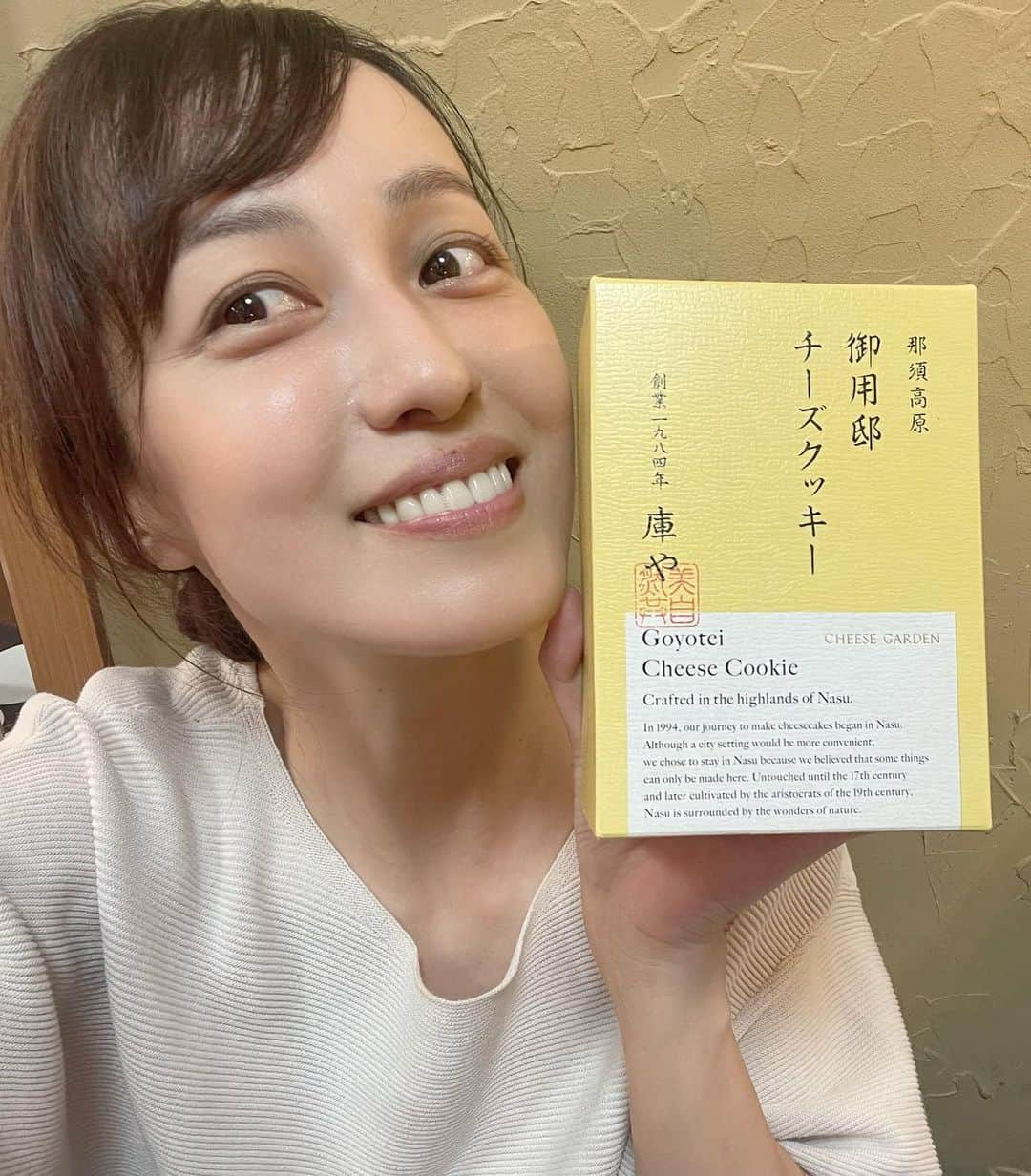 及川奈央さんのインスタグラム写真 - (及川奈央Instagram)「#劇団狼少年 #晩カラ学校 4日目昼夜公演を無事に終えました。  たくさんの差し入れや有難いご感想を本当にありがとうございます！  昼公演では、開演直前にアクシデントがありましたが、 皆様との一体感が生まれて有難い空気感の中でお芝居をさせて頂きました。  こうして舞台に立てることは、決して当たり前ではありません。 皆様ありがとうございました。  カーテンコールでの大きな拍手に、毎公演心打たれています。  この作品を、素晴らしいカンパニーで  一回一回を大切に、残り3公演も更に深化していきたいと思います。  明日は13:00開演、17:00開演です。  以下、御来場くださる皆様へ ご確認の程宜しくお願い申し上げます。  ・本公演は自由席です。 各回超満席を予定しております。 開演の5分前を過ぎてご連絡がない場合、 ご予約を解除する場合もございます。 お時間に余裕をもってご来場ください。  ・2階席へご案内する場合がございます。予めご了承ください。  ・開演直前のご来場は場合によっては見切れ席のご案内になる可能性がございます。 予めご了承ください。  ・遅れる場合は、ご入場不可となる可能性がございます。 劇場へお電話頂くようお願いいたします！ 「劇」小劇場 03-3466-0020  ・上演中にお手洗いなどで途中退出された場合、元のお席へご案内できない場合があります。予めご了承ください。  ・お席の場所によっては暑かったり寒かったりします。体温調整ができるものをご用意いただけますと幸いです。  ・差し入れ、お花など 受付にてお受け取り可能です。  お陰様で残りすべての回が満席となりました。 本当に、ありがとうございます！  当日券も若干数出る可能性がありますので、一人でも多くの方にご覧いただけたら嬉しいです。  劇団狼少年第12回公演 『晩カラ学校』  脚本 狼少年 演出 奥津裕也  【あらすじ】 様々な境遇で生きた人達が集う郊外にある夜間中学校。 そこには戦後の混乱を生き抜いてきた者、 不登校の経験を持つ者、国籍が違う者や、 中には、人には言えない過去を持つ者もいた。 年齢、性別、人種を超え、生徒達は不器用にも関わり、少しずつ絆を深めていく。 だがそんな時、学校にある妙な噂が流れるのである…。 それは一体…。  【キャスト】  奥津裕也 實川阿季 竹中友紀子 宮後真美 黒須杏樹 玉置康二 尾本響子 藤井久泰 文ノ綾 山口葵 丸山祐亮 黒木俊穂 米本学仁 及川奈央 たむらもとこ  【日程】 2023年8月30日(水)〜9月4日(月) 8月30日(水) 19:00  8月31日(木)  14:00 / 19:00 9月1 日(金)  19:00 9月2日(土)  13:00 / 17:00 9月3日(日)  13:00 / 17:00 9月4日(月)  14:00  【料金】 前売り4,500円/当日4,800円 ※全席自由席  【会場】 下北沢「劇」小劇場 〒155-0031 東京都世田谷区北沢２丁目６−６  【スタッフ】 音響:角丸雄亮（DISCOLOR Company） 照明:一場美紀（DISCOLOR Company） 舞台監督:岡田竜二 舞台美術:里森恵 制作:宮後真美  協力: officeMUGI  エヴァーグリーン・エンタテイメント 株式会社ファイヴドットオン DISCOLOR Company  ミーアンドハーコーポレーション  ミノタケプラン 企画/主催 RavenCompany   クラウドファンディングも実施中 ▶︎ https://x.gd/Qz99u  公演ホームページ ▶︎ https://www.ohkamishow.com/晩カラ学校」9月2日 23時44分 - naooikawa