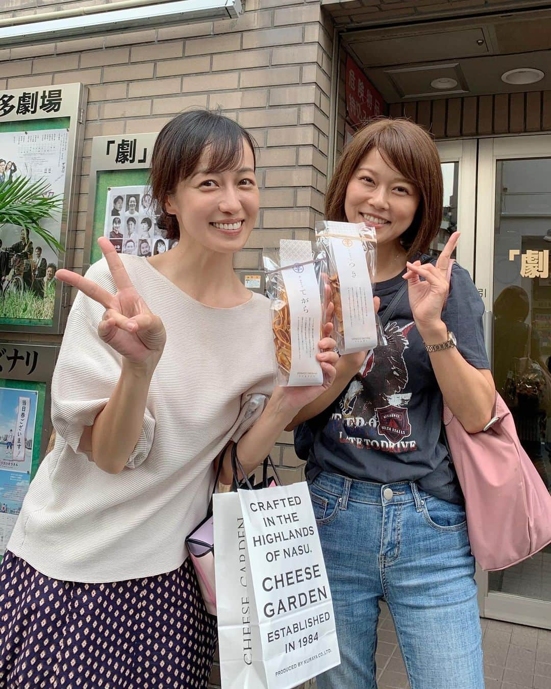 及川奈央のインスタグラム