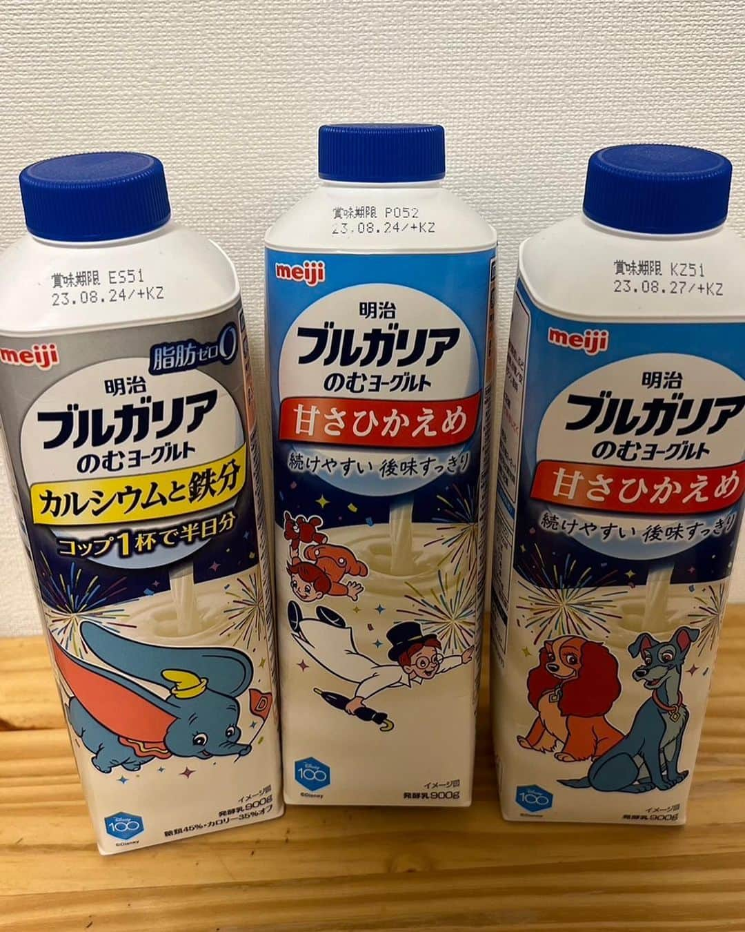 上田昌幸さんのインスタグラム写真 - (上田昌幸Instagram)「明治ブルガリアヨーグルトが50周年を迎えることを記念してディズニーコラボパッケージが発売中です🤩🤩 毎日食べてるブルガリアヨーグルトだし、何よりディズニーキャラクターのパッケージが種類豊富すぎるから買って集めちゃうよね〜😍✨  中でも1番好きなプルートのパッケージ見つけた時のカゴに入れるスピードはめっちゃ早かったです🤣🤣  イチゴ味のプリンセスシリーズもあるらしいからGETしたいわ〜🤗  #明治  #明治ブルガリアヨーグルト  #ヨーグルト  #pr  #ディズニー  #ディズ ニー好き  #ディズニーコラボ  #推しのディズニーパッケージ」9月2日 23時58分 - uechan.uechan.uechan