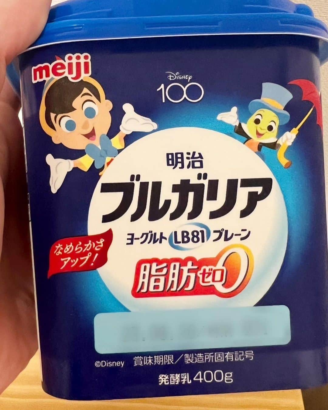 上田昌幸さんのインスタグラム写真 - (上田昌幸Instagram)「明治ブルガリアヨーグルトが50周年を迎えることを記念してディズニーコラボパッケージが発売中です🤩🤩 毎日食べてるブルガリアヨーグルトだし、何よりディズニーキャラクターのパッケージが種類豊富すぎるから買って集めちゃうよね〜😍✨  中でも1番好きなプルートのパッケージ見つけた時のカゴに入れるスピードはめっちゃ早かったです🤣🤣  イチゴ味のプリンセスシリーズもあるらしいからGETしたいわ〜🤗  #明治  #明治ブルガリアヨーグルト  #ヨーグルト  #pr  #ディズニー  #ディズ ニー好き  #ディズニーコラボ  #推しのディズニーパッケージ」9月2日 23時58分 - uechan.uechan.uechan