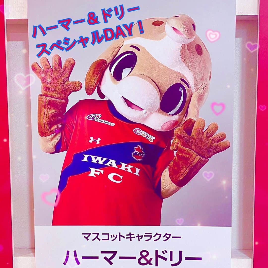 LATOV_ラトブ のインスタグラム：「⚽#ラトブ ・ #いわきFC 特設会場 より⚽  📢#J2リーグ⚽🏃 9月3日日曜日 ハーマー＆ドリー　スペシャルDAY!🦕  #いわきFC VS #ファジアーノ岡山 ～9/3　18:00　KICK　OFF～   ラトブ3階特設会場では試合終了まで観戦OKです🤩  試合前に館内で夕ご飯もオススメです! 😉🍚🍜☕️」