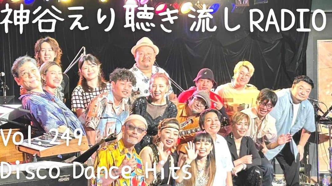 神谷えりのインスタグラム