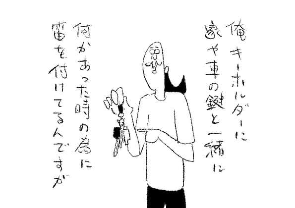 ケイタイモのインスタグラム：「2023/9/2 家も頑張れお父ちゃん！1894話 #マンガ #インスタ漫画 #育児漫画 #日常漫画 #instacomics #子育て #3姉弟 #ケイタイモ #keitaimo」