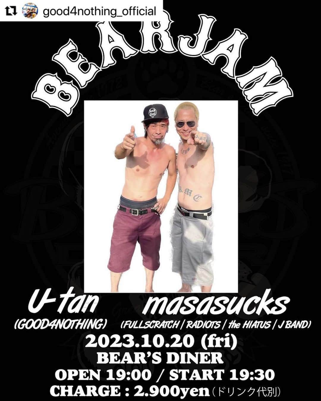 U-tanのインスタグラム：「#Repost @good4nothing_official with @use.repost ・・・ 【U-tanライブ情報追加】  BEARJAM 出演決定！ 10月20日（金）BEAR'S DINER  🎫メール予約のみ ・ご予約代表者のお名前（カタカナ） ・ご予約人数 をご記入の上bearjaminfo@gmail.com  ※上限に達した時点でご予約の受付は終了となります  アー写やばいw」