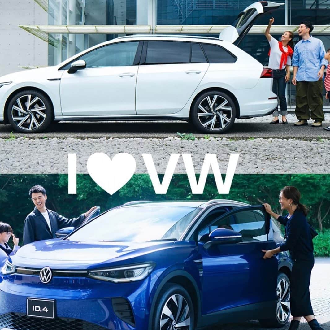 大桑マイミのインスタグラム：「i🤍ＶＷ　  I Love Volkswagenキャンペーン Let's check out it❗️  キャンペン広告のお仕事させていただきました。☝️」