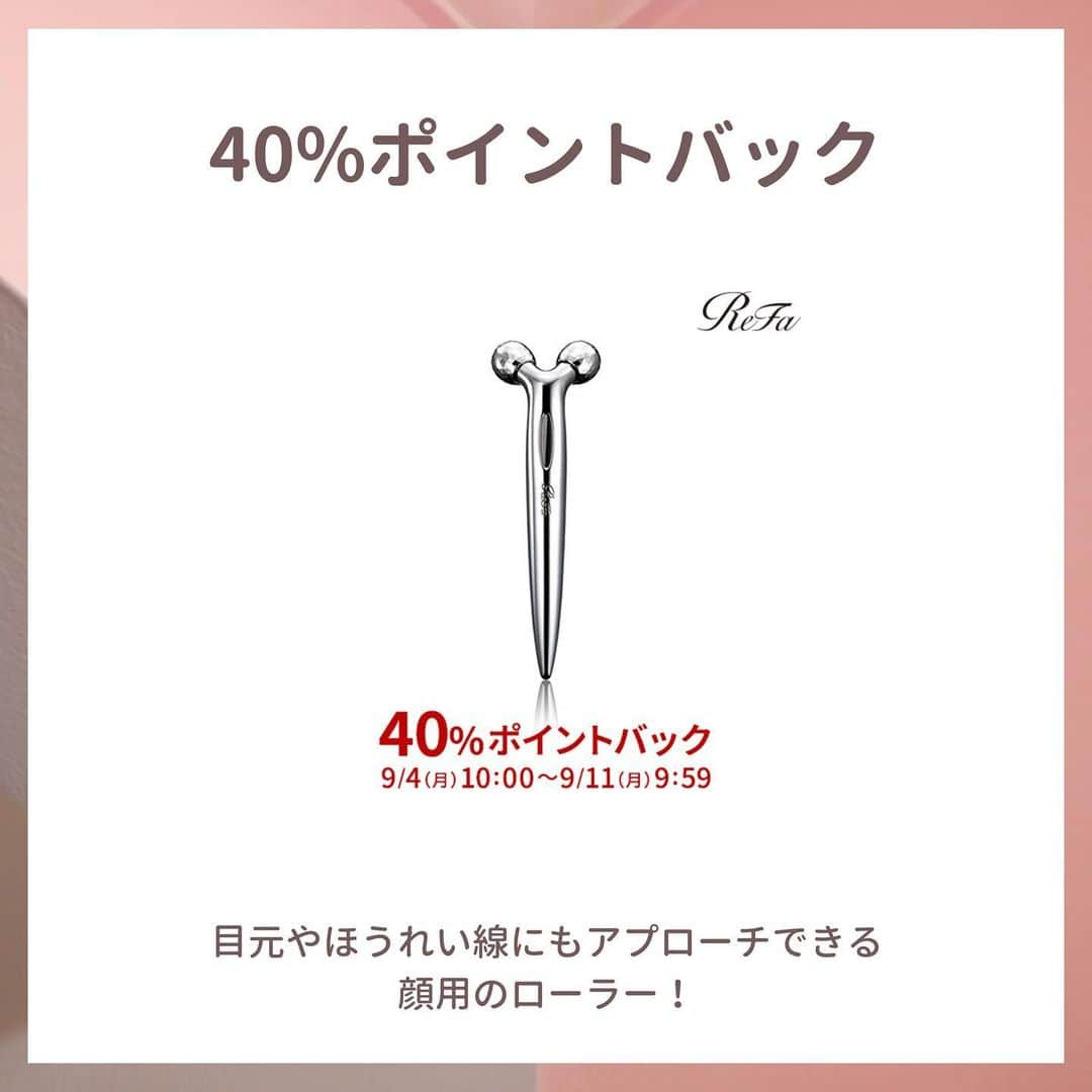 ゆりこさんのインスタグラム写真 - (ゆりこInstagram)「@yuriko1207yz からセール会場に行けます🏃‍♀️💨 ・ リファのポイントバックがやばいからシェア😳🉐 9/4（月）10:00〜だから、今のうちに準備しておこ🌟💫 ・ 在庫がどれくらいかわからないから、気になる人はお早めに！！🏃‍♀️ ・ #リファ  #refa #楽天スーパーセール #楽天 #セール情報 #お得情報  rakuten ad ˚✧₊⁎」9月3日 13時14分 - yuriko1207yz