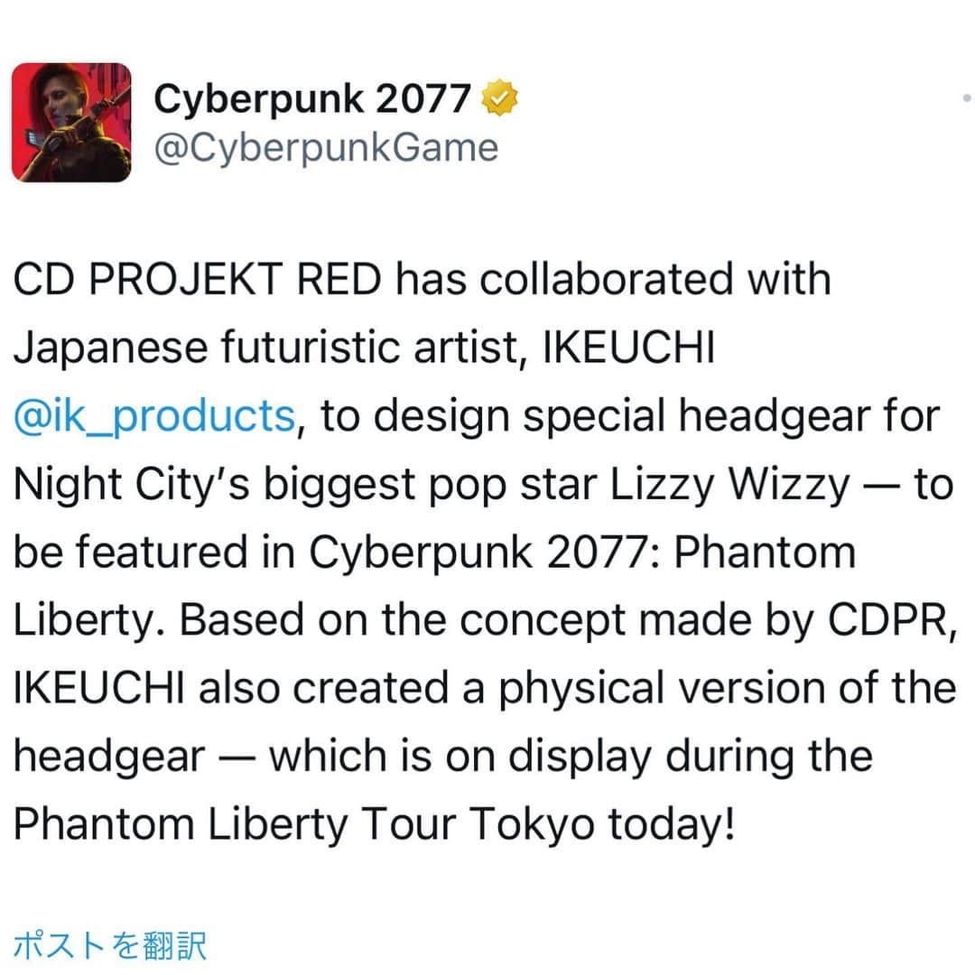 池内啓人のインスタグラム：「Lizzy Wizzy ✖️IKEUCHI 作品名 『Amikiri Sound Cutter』  Cyberpunk2077 DLC『仮初めの自由』でコラボレーションが実現します。  9月26日発売となりますので、沢山の方に観て頂ける事を願います。  @cdpred  一緒にお仕事が出来てとても光栄です。ありがとうございました。  Cyberpunk2077 We are collaborating on a DLC "Phantom Liberty" It will be released on September 26, and we hope many people will see it.  @cdpred It's an honor to work with you. Thank you sooo much!  #amikirisoundcutter #cyberpunk2077 #lizzywizzy  #仮初めの自由 #phantomliberty  #cdprojektred  #ikeuchiproducts #サイバーパンク2077」