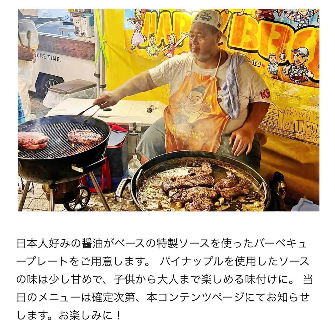 小錦千絵（TAUPOU）さんのインスタグラム写真 - (小錦千絵（TAUPOU）Instagram)「ALOHA  9月17(日)富士スピードウェイで開催される〝Matsuda Fun Festa2023”  KONISHIKI HAPPY BBQブース出店致します！！  BBQチキンプレートを販売しますので是非是非遊びに来て下さい(*^o^*)  #konishiki  #小錦八十吉  #konishikiバーベキューソース  #konishikiハッピーバーベキュー  #matsudafunfesta  #fujispeedway」9月3日 13時23分 - taupou52