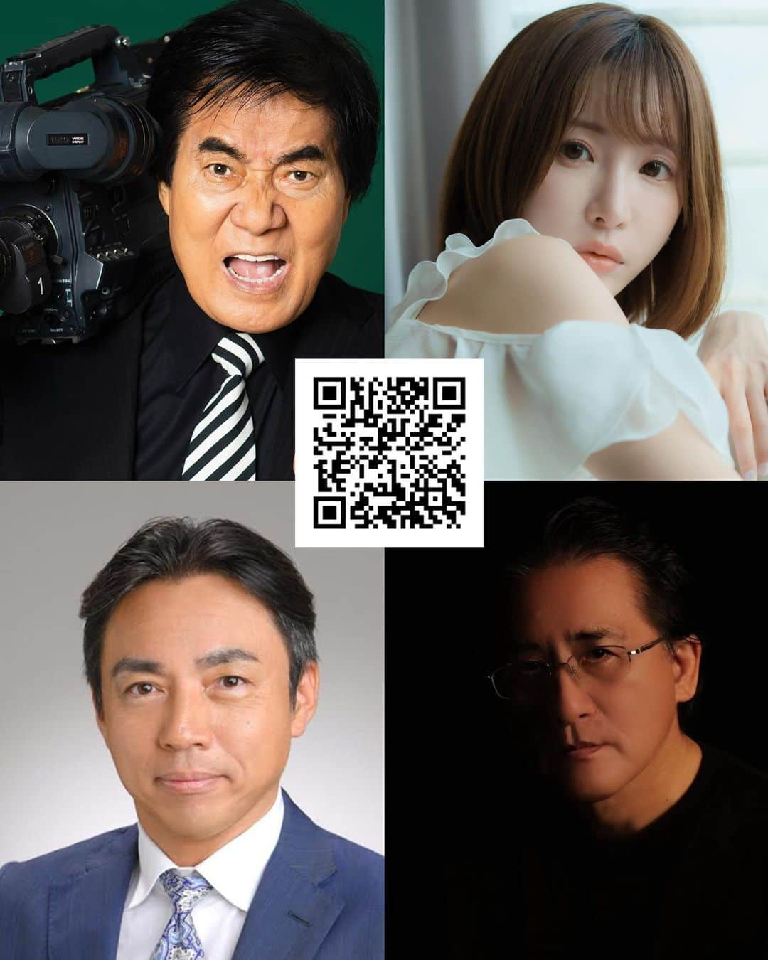 村西とおるのインスタグラム：「▪️村西とおるトークライブ▪️  9月8日(金)7pm〜 阿佐ヶ谷LOFT  「ジュリー景子社長を撃つ！」 マスコミが報じない全真相‼️  ご予約は↓ http://t.livepocket.jp/e/566xo」