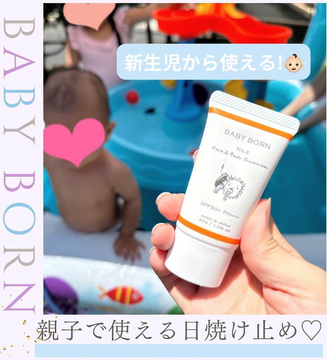 ゆうかさんのインスタグラム写真 - (ゆうかInstagram)「親子で使える日焼け止め🧴☀️ SPF50+/PA++++ . 2人のママさんが開発した日焼け止めで、楽天ランキング1位になったり、芸能人も使ってるの♡ . 高いUV力なので、 がっつり最初に塗ってます👶🏻💕 . ウォータープルーフなのに 石鹸で簡単に落とせるのが良い◎ . お肌に優しく、日焼け予防できます♪ . . BABYBORN Face&Body Sunscreen  ¥2,700(税抜) . @baby_born_jp  . #PR #baby_born_jp #mishiilist  #ミッシーリスト #高橋ミカ #東原亜希 #ベビーボーン #BABYBORN #ベビースキンケア #日焼け止め #日焼け止めミルク #日焼け止めクリーム #ウォータープルーフ #紫外線対策 #日焼け対策 #SPF50+/PA++++ #親子で使える #出産準備 #新米ママ #赤ちゃんのいる暮らし#赤ちゃんのいる生活 #アンバサダー #3児ママ #10歳差兄弟#子育てママ#アラサーママ」9月3日 14時00分 - yuuka_japan