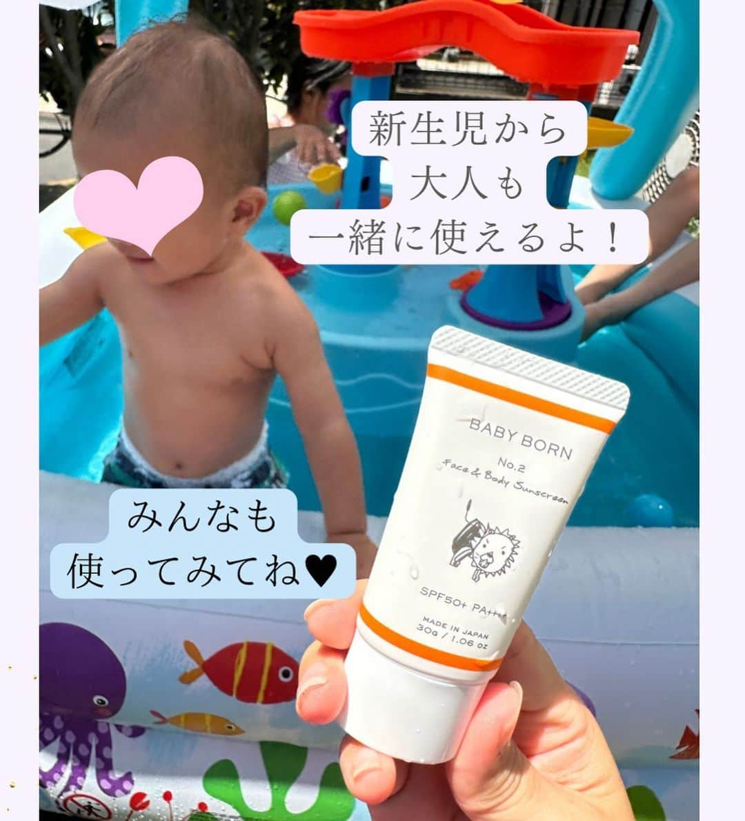 ゆうかさんのインスタグラム写真 - (ゆうかInstagram)「親子で使える日焼け止め🧴☀️ SPF50+/PA++++ . 2人のママさんが開発した日焼け止めで、楽天ランキング1位になったり、芸能人も使ってるの♡ . 高いUV力なので、 がっつり最初に塗ってます👶🏻💕 . ウォータープルーフなのに 石鹸で簡単に落とせるのが良い◎ . お肌に優しく、日焼け予防できます♪ . . BABYBORN Face&Body Sunscreen  ¥2,700(税抜) . @baby_born_jp  . #PR #baby_born_jp #mishiilist  #ミッシーリスト #高橋ミカ #東原亜希 #ベビーボーン #BABYBORN #ベビースキンケア #日焼け止め #日焼け止めミルク #日焼け止めクリーム #ウォータープルーフ #紫外線対策 #日焼け対策 #SPF50+/PA++++ #親子で使える #出産準備 #新米ママ #赤ちゃんのいる暮らし#赤ちゃんのいる生活 #アンバサダー #3児ママ #10歳差兄弟#子育てママ#アラサーママ」9月3日 14時00分 - yuuka_japan