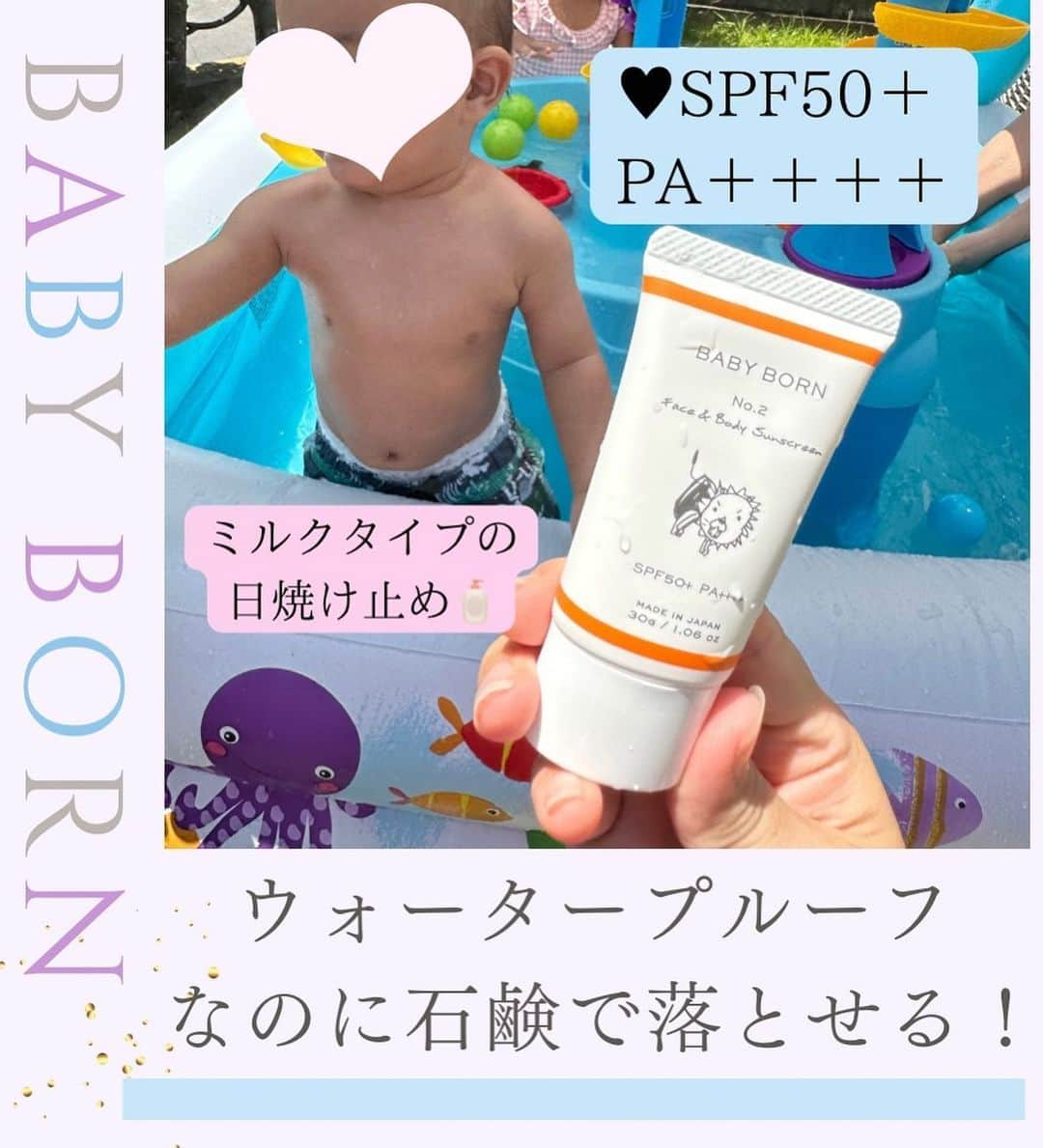 ゆうかさんのインスタグラム写真 - (ゆうかInstagram)「親子で使える日焼け止め🧴☀️ SPF50+/PA++++ . 2人のママさんが開発した日焼け止めで、楽天ランキング1位になったり、芸能人も使ってるの♡ . 高いUV力なので、 がっつり最初に塗ってます👶🏻💕 . ウォータープルーフなのに 石鹸で簡単に落とせるのが良い◎ . お肌に優しく、日焼け予防できます♪ . . BABYBORN Face&Body Sunscreen  ¥2,700(税抜) . @baby_born_jp  . #PR #baby_born_jp #mishiilist  #ミッシーリスト #高橋ミカ #東原亜希 #ベビーボーン #BABYBORN #ベビースキンケア #日焼け止め #日焼け止めミルク #日焼け止めクリーム #ウォータープルーフ #紫外線対策 #日焼け対策 #SPF50+/PA++++ #親子で使える #出産準備 #新米ママ #赤ちゃんのいる暮らし#赤ちゃんのいる生活 #アンバサダー #3児ママ #10歳差兄弟#子育てママ#アラサーママ」9月3日 14時00分 - yuuka_japan