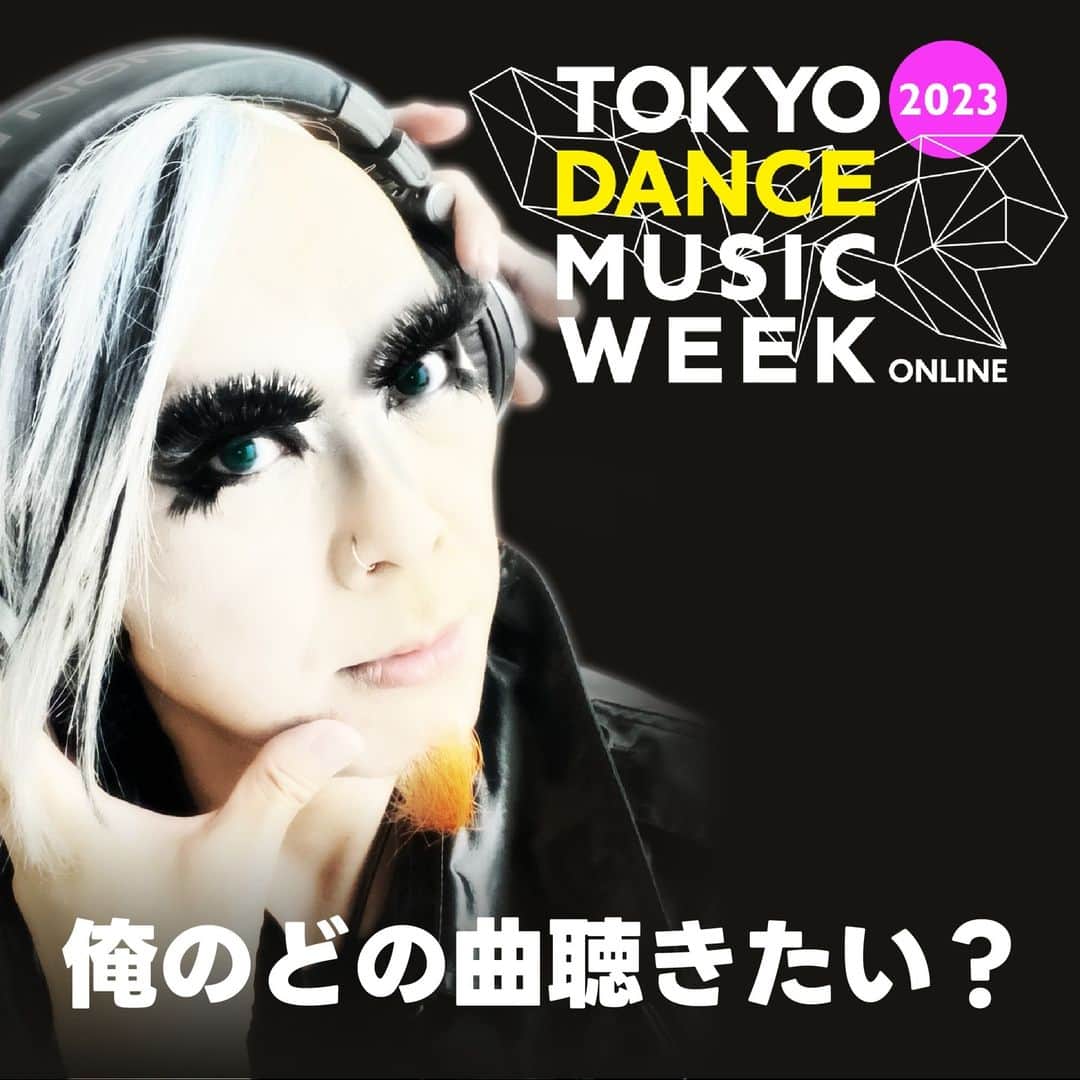 YOJI BIOMEHANIKAのインスタグラム：「9/7 TOKYO DANCE MUSIC WEEK on  @DOMMUNE  での後半ライブDJ、俺の持ち時間は半時間ほど。そこで皆さんからのリクエストに応えようかと思います。俺の曲でプレイして欲しい〜ってやつをコメントして下され。そこから選びたいと思いまーす。ヨロ #TDMW2023」