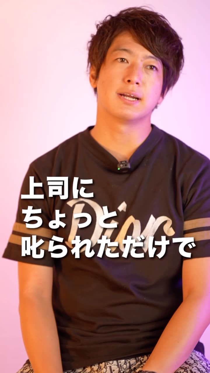 佐藤一洋のインスタグラム：「言われてるうちが華。 言われなくなったら終わりですよ。  苦しい思いをするから 得られる未来があるんです。  こんにちは！ かずしゃちょーです。 —— ＼経営×SNSマーケティングの発信してます／ ■マーケティングは得意だけど駆け引きは嫌い ■売上と幸福度をどちらも追求する男です ■YouTube登録者数1.2万人 ——  このアカウントでは僕が経験してきてわかった最新の ✔︎マーケティング ✔︎SNS戦略 ✔︎経営術 を発信しています  他の投稿→@kazuhiro0421  #仕事 #仕事術 #経営者 #社長シリーズ」