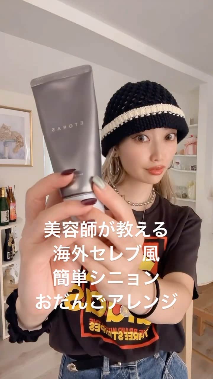 久保山香奈のインスタグラム
