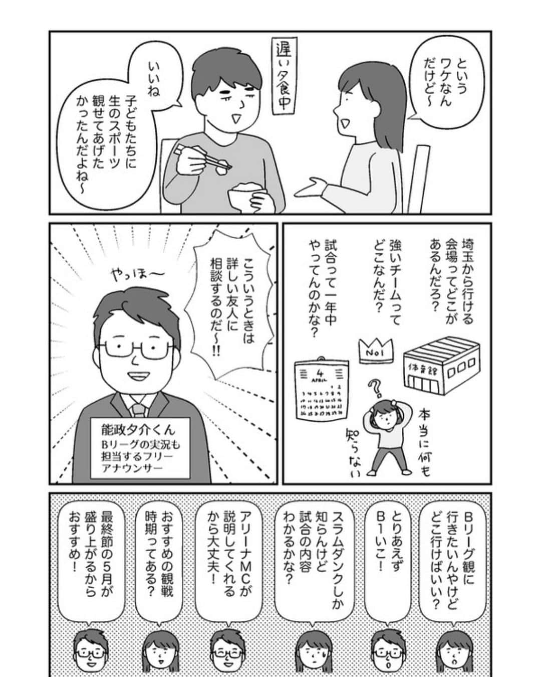 こしいみほさんのインスタグラム写真 - (こしいみほInstagram)「今日東京ビッグサイトで開催される、自主制作漫画誌展示即売会 #コミティア145 に出店します！  育児中だとフラッと立ち寄るのは難しいと思うのですが（私も初参加）、へ〜そんなことやってんだなと思っていただけたらと思います。 ステッカーや歌詞カードもあわせて後日通販もしたいと思っているので 、その際はまた告知させてくださいー！  「やってみたいことやってみた」はSNSに投稿していた体験レポマンガを紙の本用に描き直したり、新しいマンガを描いたりして準備したものです。  私はハマりやすく飽きっぽいので、あれこれ幅広くやってみるのが好きなんだな〜と本にまとめながら再認識しました。これって射手座O型の特徴じゃないですか…？（そうじゃない射手座のO型の人ごめんなさい🥹）  #射手座のO型ぁ☆ #mixiコミュ #コミティア #COMITIA145」9月3日 8時22分 - miho20141124