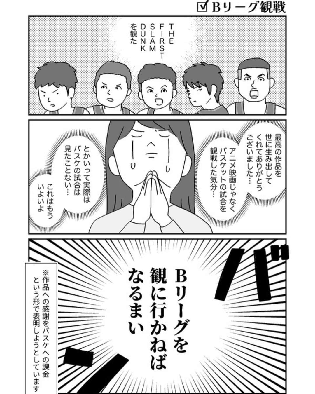 こしいみほさんのインスタグラム写真 - (こしいみほInstagram)「今日東京ビッグサイトで開催される、自主制作漫画誌展示即売会 #コミティア145 に出店します！  育児中だとフラッと立ち寄るのは難しいと思うのですが（私も初参加）、へ〜そんなことやってんだなと思っていただけたらと思います。 ステッカーや歌詞カードもあわせて後日通販もしたいと思っているので 、その際はまた告知させてくださいー！  「やってみたいことやってみた」はSNSに投稿していた体験レポマンガを紙の本用に描き直したり、新しいマンガを描いたりして準備したものです。  私はハマりやすく飽きっぽいので、あれこれ幅広くやってみるのが好きなんだな〜と本にまとめながら再認識しました。これって射手座O型の特徴じゃないですか…？（そうじゃない射手座のO型の人ごめんなさい🥹）  #射手座のO型ぁ☆ #mixiコミュ #コミティア #COMITIA145」9月3日 8時22分 - miho20141124