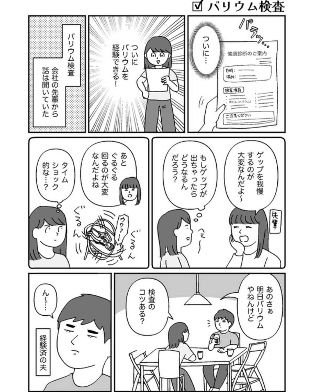 こしいみほさんのインスタグラム写真 - (こしいみほInstagram)「今日東京ビッグサイトで開催される、自主制作漫画誌展示即売会 #コミティア145 に出店します！  育児中だとフラッと立ち寄るのは難しいと思うのですが（私も初参加）、へ〜そんなことやってんだなと思っていただけたらと思います。 ステッカーや歌詞カードもあわせて後日通販もしたいと思っているので 、その際はまた告知させてくださいー！  「やってみたいことやってみた」はSNSに投稿していた体験レポマンガを紙の本用に描き直したり、新しいマンガを描いたりして準備したものです。  私はハマりやすく飽きっぽいので、あれこれ幅広くやってみるのが好きなんだな〜と本にまとめながら再認識しました。これって射手座O型の特徴じゃないですか…？（そうじゃない射手座のO型の人ごめんなさい🥹）  #射手座のO型ぁ☆ #mixiコミュ #コミティア #COMITIA145」9月3日 8時22分 - miho20141124