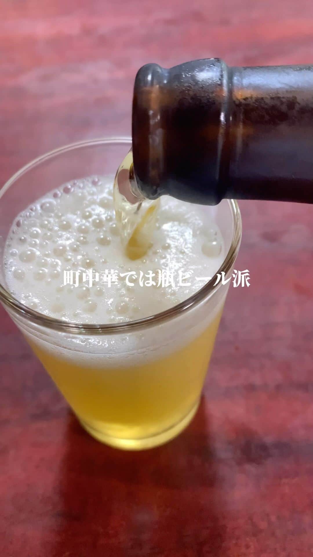 のインスタグラム：「学芸大学の町中華【二葉】  #二葉 #町中華 #学芸大学 #学芸大学グルメ #オムライス #餃子」
