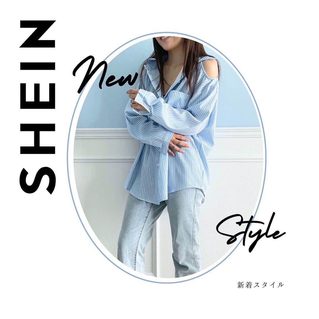 橋本実花のインスタグラム：「まだまだ暑いんだけど、 一応9月なのでSHEINにて 薄手な羽織シャツを新調しました👗  中でもおススメなこの3着💙  これを見た人はみんな使える max20％OFFのクーポン  →→→ mikamika ←←←  投稿を保存して、 買い物するときに使ってね🥰👍 もちろんネイル用品にも使えます❤️  割引率：お買い上げ金額1～5,999円まではセール価格より15%OFF、6,000円以上は20%OFFが適用。 利用期限：10月31日  #クーポンコードmikamikaで最大20 #PR #SHEIN #ママファッション #秋ファッション #ラフファッション #20代後半30代ファッション #秋服 #羽織シャツ #SHEINforall #ママコーデ  #大人女子コーデ  @shein_japan @sheinofficial  ----------------------------------  1枚目 Honeyspot 垂直ストライプ コールドショルダー オーバーサイズシャツ sw2204041114600555  2枚目 DAZY 無地柄 ボタンスルー シャツ sz2306052448407848  3枚目 Honeyspot 無地柄 ドロップショルダー オーバーサイズ シアー シャツ sw2202183095599131」