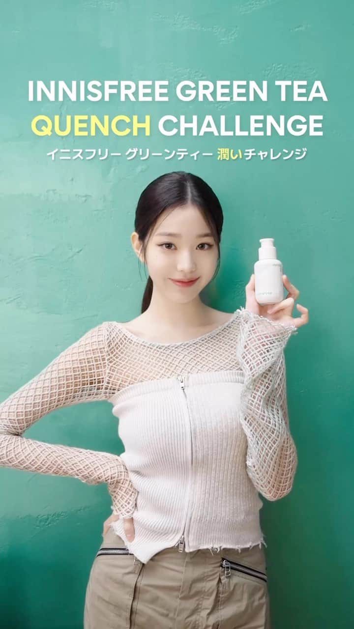 イニスフリー | 日本公式のインスタグラム