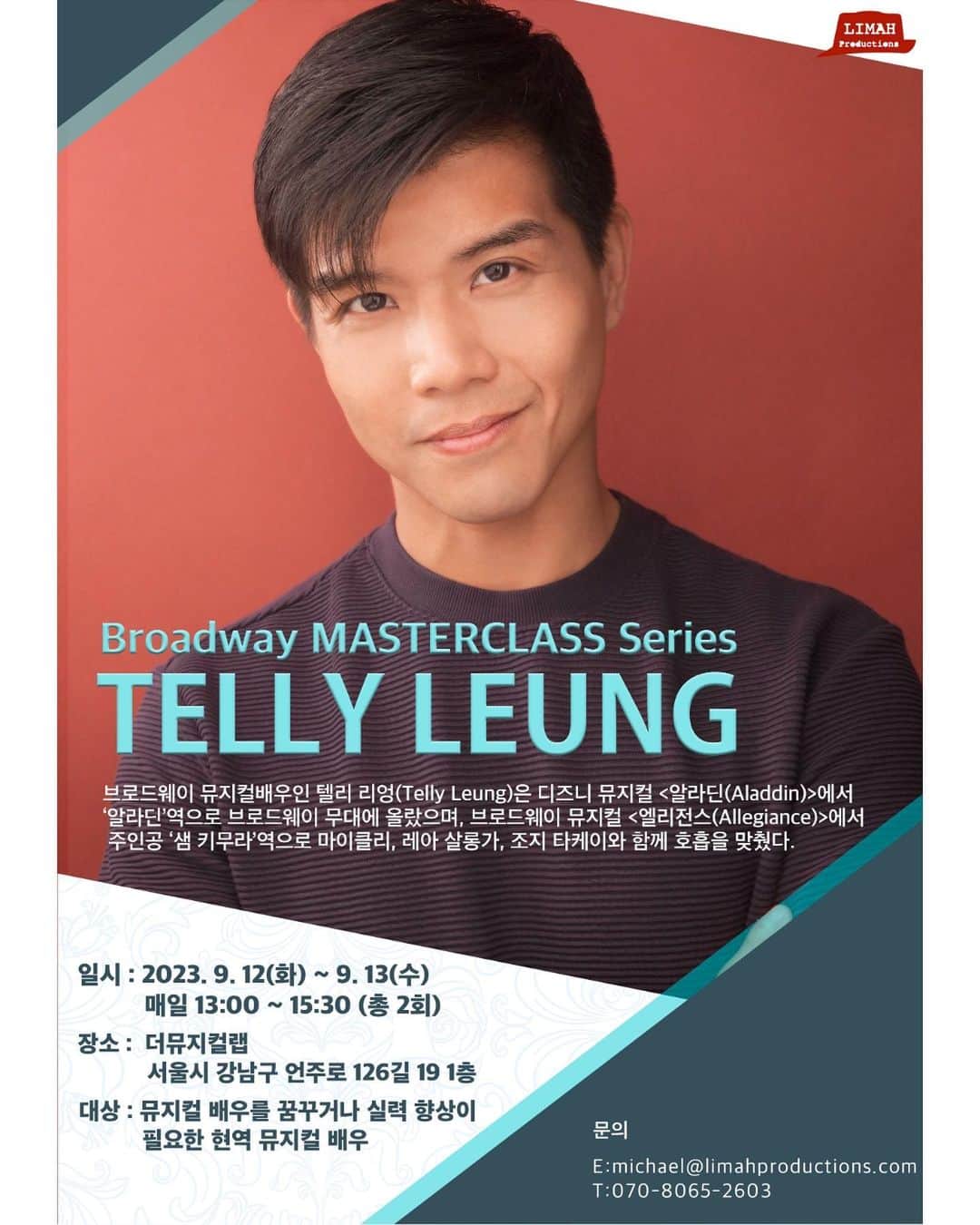 テリー・レオンのインスタグラム：「I am incredibly proud to have my dear friend and Broadway Veteran TELLY LEUNG be the first Masterclass teacher in my new Broadway MASTERCLASS series here in Seoul!  ⁣ 저의 사랑하는 친구이자 브로드웨이 베테랑인 Telly Leung이 이곳 서울에서 열리는 나의 새로운 브로드웨이 MASTERCLASS 시리즈의 첫 번째 마스터클래스 교사가 된 것을 매우 자랑스럽게 생각합니다.⁣ ⁣ #tellyleung #텔리리엉 #마이클리 #뮤지컬배우 #뮤지컬 #masterclass #브로드웨이 #broadway #actor #aladdin #dimf #딤프 #딤프뮤지컬스타」