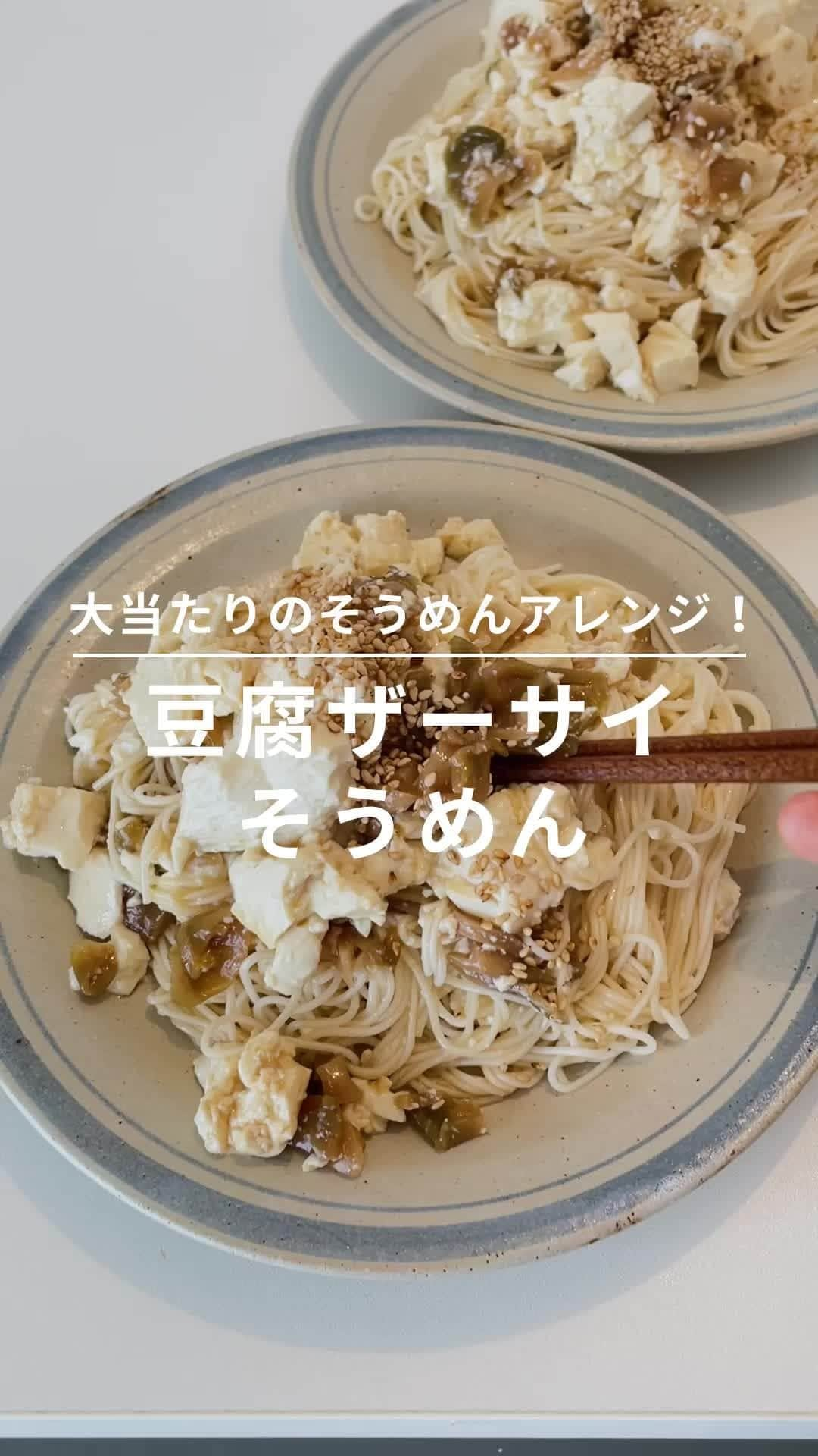 おうちごはん編集部のインスタグラム