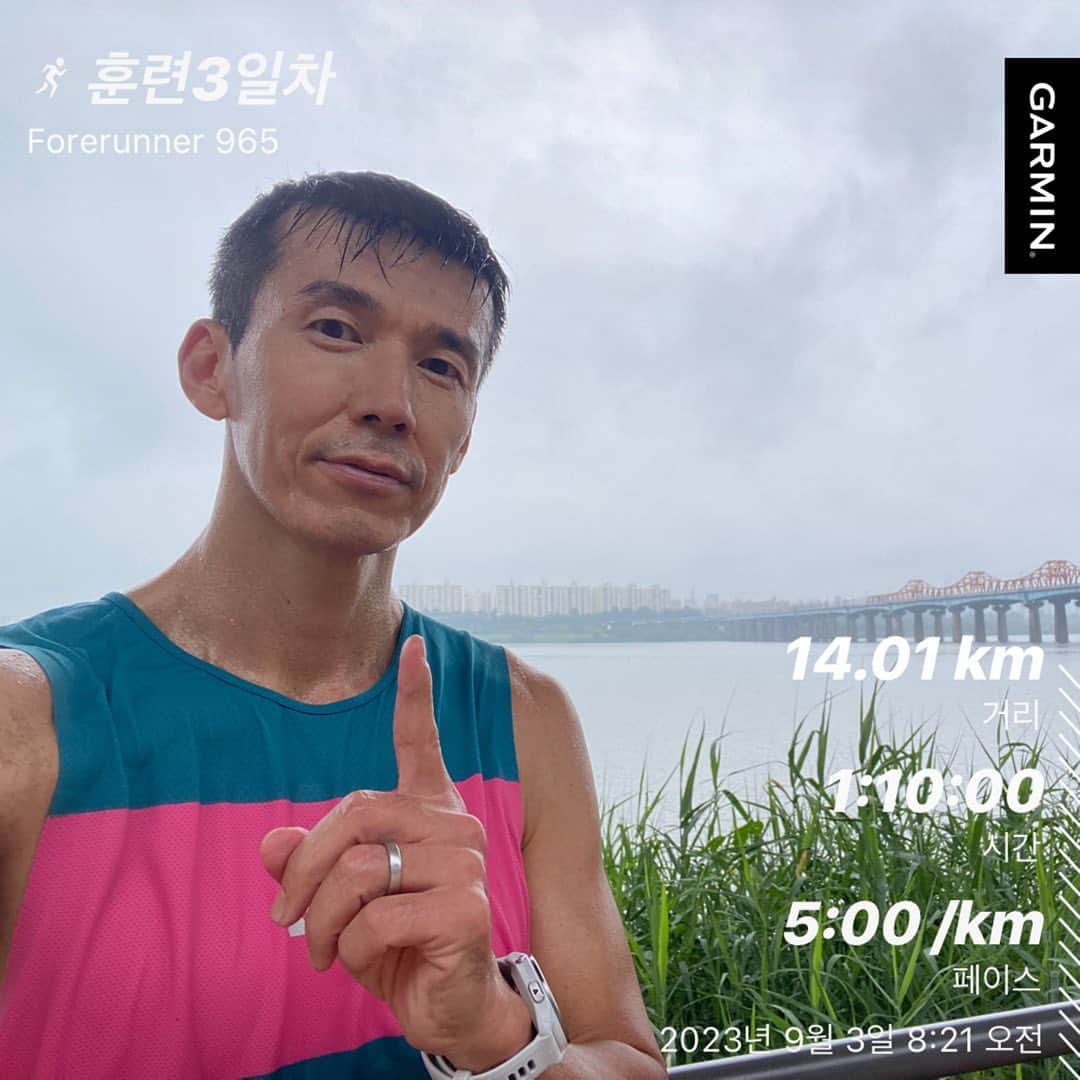 ジヌションのインスタグラム：「🏃‍♂️주일 우중런 훈련3일차 70분 자유주 어저께 저녁에 25km 빌드업 런을 했더니 다리가 무거워서 5:10~5:00으로 55분 정도 달리고 마지막 3km를 페이스를 올려서 4:50-4:30-4:10 으로 달려 보았다 비를 맞으며 시원하개 달릴수 있어서 감사했던 시간 @0923mara 감독님만 믿고 갑니다! #가을의전설」